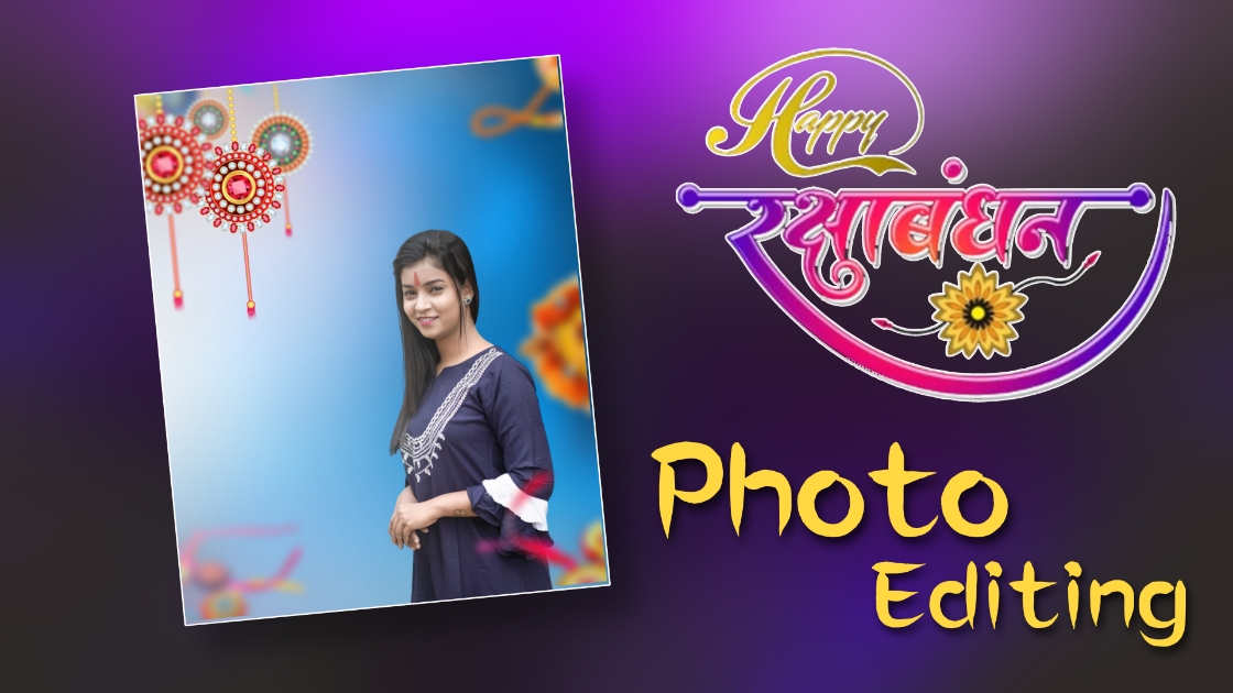 Raksha Bandhan Photo Editing Background