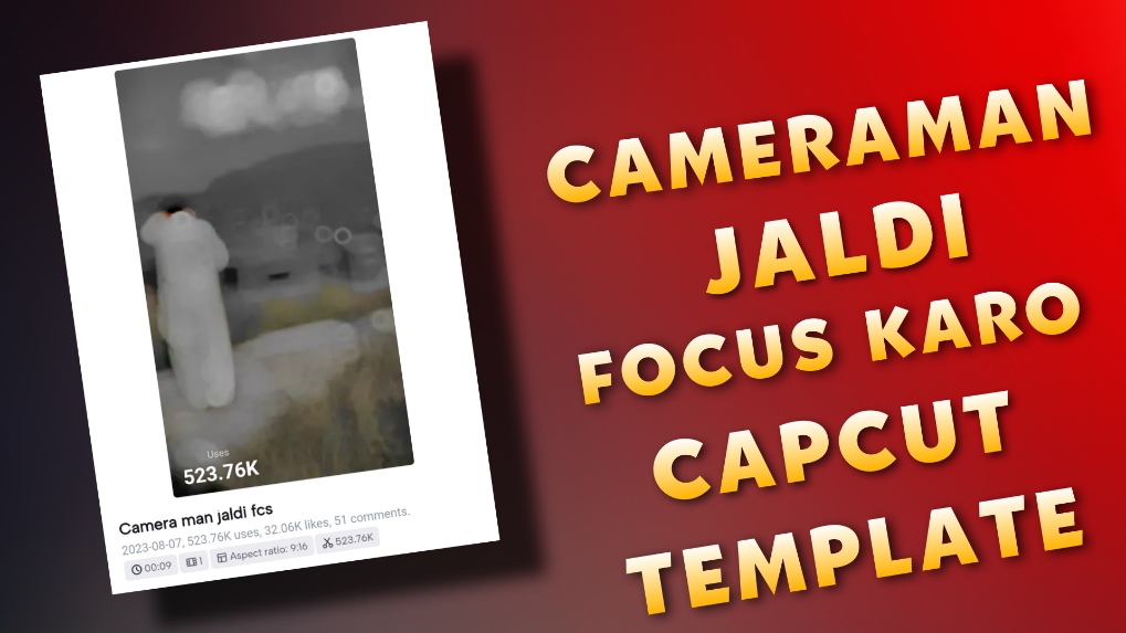 Cameraman Jaldi Focus Karo CapCut Template Link 2023